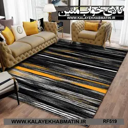 روفرشی کشدار (کاور فرش) کالای خواب متین کد RF 519
