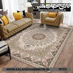 روفرشی کشدار (کاور فرش) کالای خواب متین کد RF 510