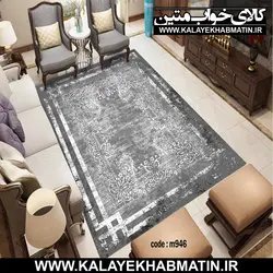روفرشی کشدار (کاور فرش) کالای خواب متین کد 946