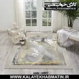روفرشی کشدار (کاور فرش) کالای خواب متین کد 907