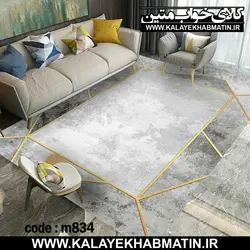 روفرشی کشدار (کاور فرش) کالای خواب متین کد 834