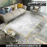 روفرشی کشدار (کاور فرش) کالای خواب متین کد 834