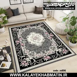 روفرشی کشدار (کاور فرش) کالای خواب متین کد 896