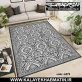روفرشی کشدار (کاور فرش) کالای خواب متین کد 273