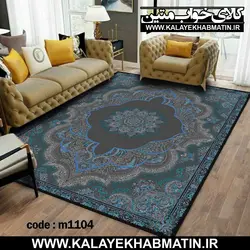 روفرشی کشدار (کاور فرش) کالای خواب متین کد 1104