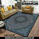 روفرشی کشدار (کاور فرش) کالای خواب متین کد 1104