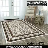 روفرشی کشدار (کاور فرش) کالای خواب متین کد 672