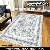 روفرشی کشدار (کاور فرش) کالای خواب متین کد 384