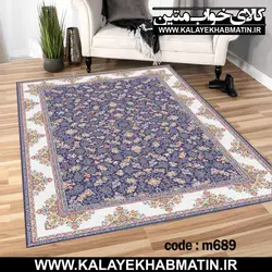 روفرشی کشدار (کاور فرش) کالای خواب متین کد 689