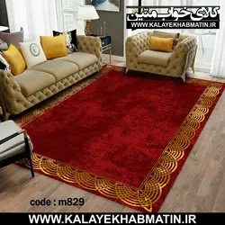 روفرشی کشدار (کاور فرش) کالای خواب متین کد 829