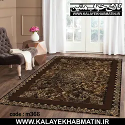 روفرشی کشدار (کاور فرش) کالای خواب متین کد 366