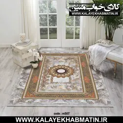 روفرشی کشدار (کاور فرش) کالای خواب متین کد 507