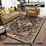 روفرشی کشدار (کاور فرش) کالای خواب متین کد RF 489