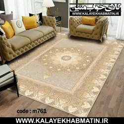 روفرشی کشدار (کاور فرش) کالای خواب متین کد 761