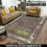 روفرشی کشدار (کاور فرش) کالای خواب متین کد 849