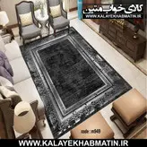 روفرشی کشدار (کاور فرش) کالای خواب متین کد 949