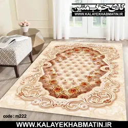 روفرشی کشدار (کاور فرش) کالای خواب متین کد 222