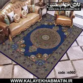 روفرشی کشدار (کاور فرش) کالای خواب متین کد 960