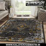 روفرشی کشدار (کاور فرش) کالای خواب متین کد 344