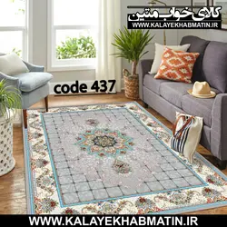 روفرشی کشدار (کاور فرش) کالای خواب متین کد 2-437