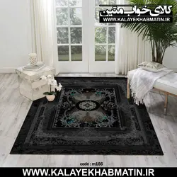 روفرشی کشدار (کاور فرش) کالای خواب متین کد 166