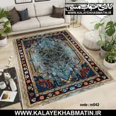 روفرشی کشدار (کاور فرش) کالای خواب متین کد 542