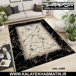 روفرشی کشدار (کاور فرش) کالای خواب متین کد 369