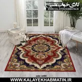 روفرشی کشدار (کاور فرش) کالای خواب متین کد 494