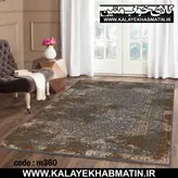 روفرشی کشدار (کاور فرش) کالای خواب متین کد 360