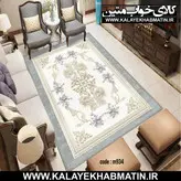 روفرشی کشدار (کاور فرش) کالای خواب متین کد 934