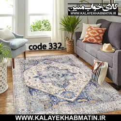 روفرشی کشدار (کاور فرش) کالای خواب متین کد 332