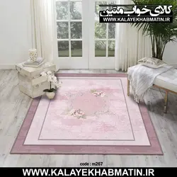 روفرشی کشدار (کاور فرش) کالای خواب متین کد 267