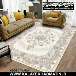 روفرشی کشدار (کاور فرش) کالای خواب متین کد 845
