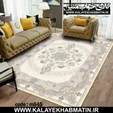 روفرشی کشدار (کاور فرش) کالای خواب متین کد 845