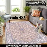 روفرشی کشدار (کاور فرش) کالای خواب متین کد 453