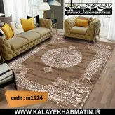 روفرشی کشدار (کاور فرش) کالای خواب متین کد 1124