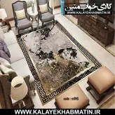روفرشی کشدار (کاور فرش) کالای خواب متین کد 995