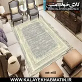 روفرشی کشدار (کاور فرش) کالای خواب متین کد 935