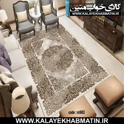 روفرشی کشدار (کاور فرش) کالای خواب متین کد 983