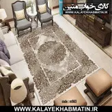 روفرشی کشدار (کاور فرش) کالای خواب متین کد 983