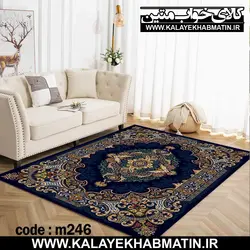 روفرشی کشدار (کاور فرش) کالای خواب متین کد 246