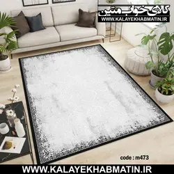 روفرشی کشدار (کاور فرش) کالای خواب متین کد 473