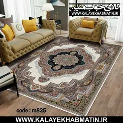 روفرشی کشدار (کاور فرش) کالای خواب متین کد 825