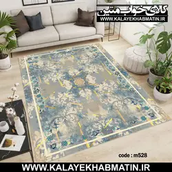روفرشی کشدار (کاور فرش) کالای خواب متین کد 528
