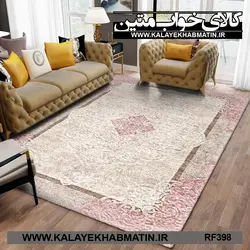 روفرشی کشدار (کاور فرش) کالای خواب متین کد RF 398