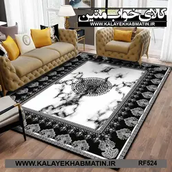 روفرشی کشدار (کاور فرش) کالای خواب متین کد RF 524