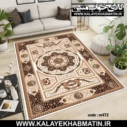 روفرشی کشدار (کاور فرش) کالای خواب متین کد 472