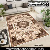 روفرشی کشدار (کاور فرش) کالای خواب متین کد 472