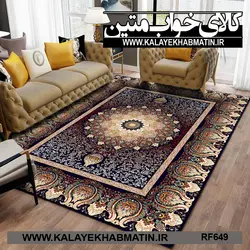 روفرشی کشدار (کاور فرش) کالای خواب متین کد RF 649