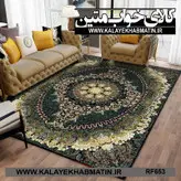 روفرشی کشدار (کاور فرش) کالای خواب متین کد RF 653